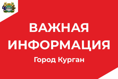 Спланируйте свой маршрут! Спланируйте свой маршрут!