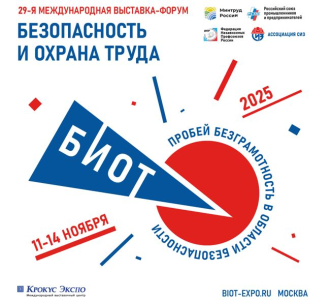 Вниманию руководителей организаций и индивидуальных предпринимателей города Кургана! Вниманию руководителей организаций и индивидуальных предпринимателей города Кургана!