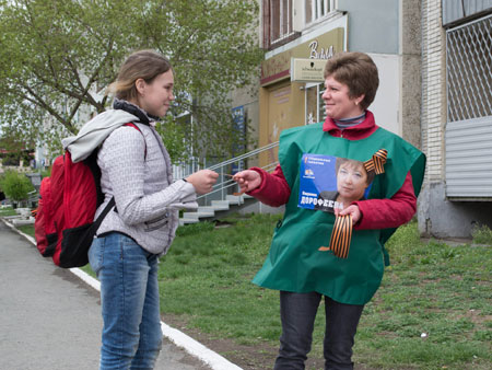 «Георгиевская лента» «Георгиевская лента»