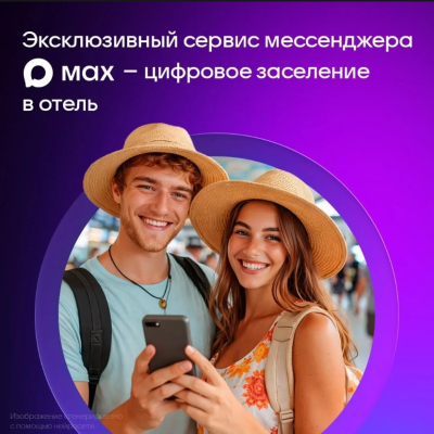 ��������� � ��������� ������ �������� ����� ���������� MAX