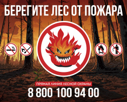 �������� ��� �� ������!