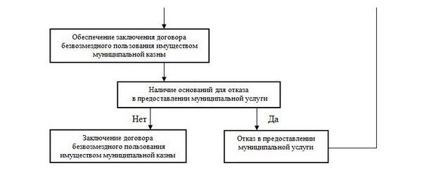 8132_12_4.jpg