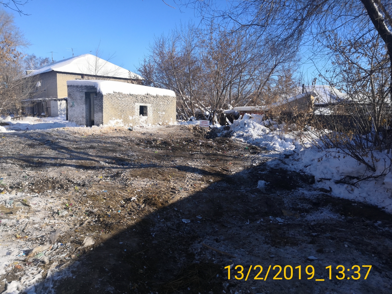 20190213_133729.jpg